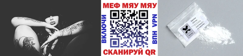 Где купить Электрогорск Галлюциногенные грибы Амфетамин ГАШИШ МАРИХУАНА Меф A-PVP