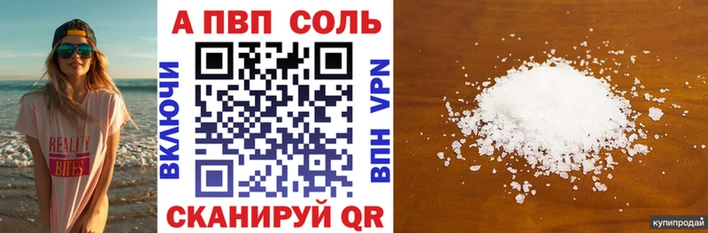 KRAKEN вход  Электрогорск  APVP СК 