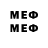 МЕФ 4 MMC greeman _470