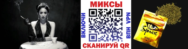 Бутират оксибутират  Электрогорск 