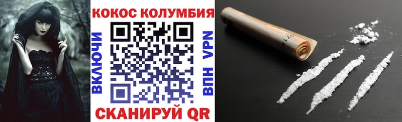 КОКАИН Fish Scale  где купить наркоту  Электрогорск 