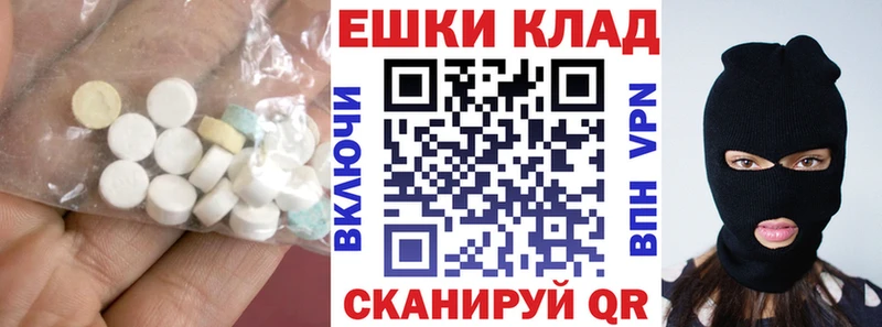 Экстази Дубай  Электрогорск 
