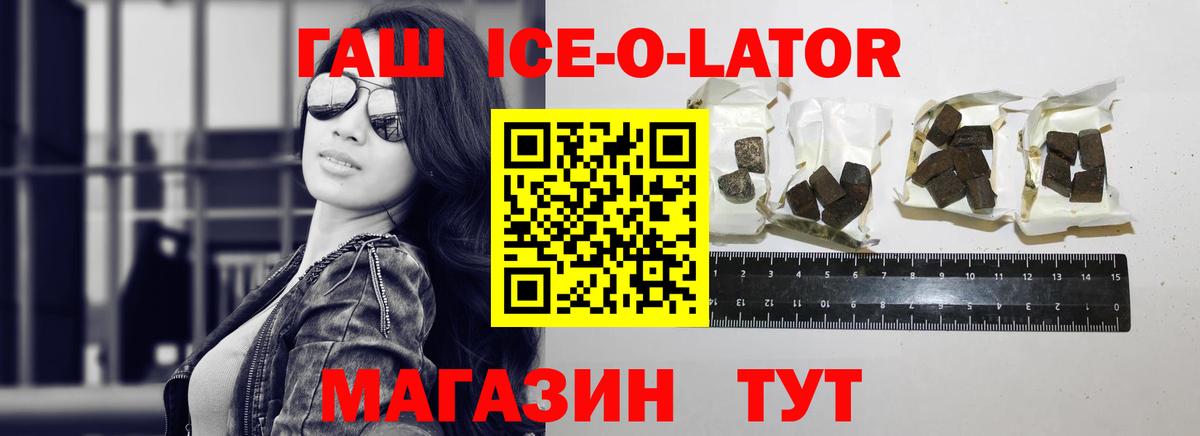 Гашиш hashish Электрогорск