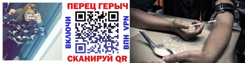 ГЕРОИН Афган  Электрогорск 