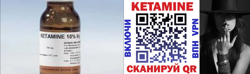 МЕГА ССЫЛКА  Электрогорск  КЕТАМИН ketamine 