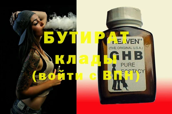 дживик Пролетарск