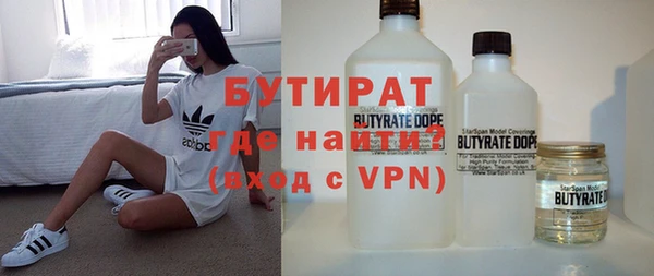 марки nbome Алексин