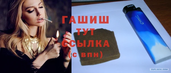 тгк Алексеевка