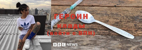 марки nbome Алексин