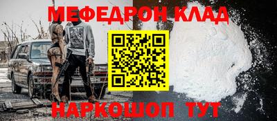 амфетамин Абакан