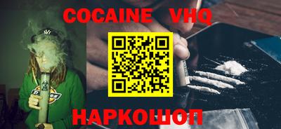 кокаин премиум Гай