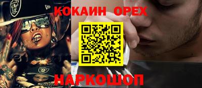 амфетамин Абакан