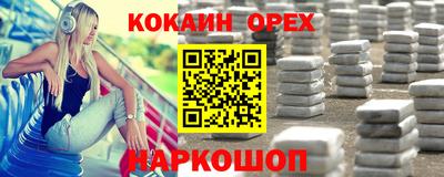 ПСИЛОЦИБИНОВЫЕ ГРИБЫ Гатчина