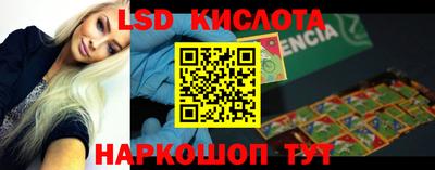кокаин премиум Гай