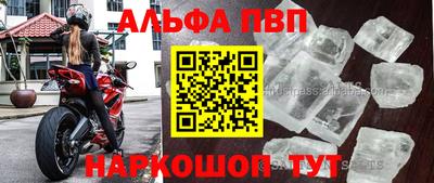 ешки Азнакаево