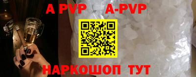 ешки Азнакаево