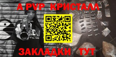 ешки Азнакаево