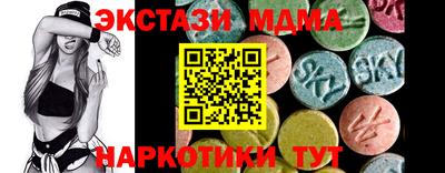мдпв Абинск