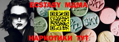 стафф Гагарин