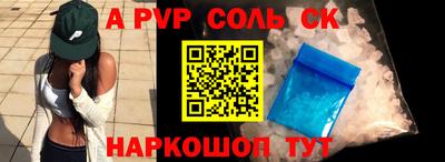 ешки Азнакаево