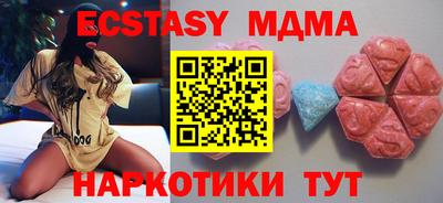 амфетамин Абакан