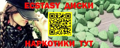 амфетамин Абакан