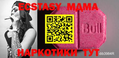 мдпв Абинск