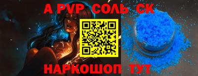 амфетамин Абакан