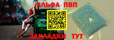 амфетамин Абакан