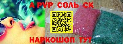 стафф Гагарин