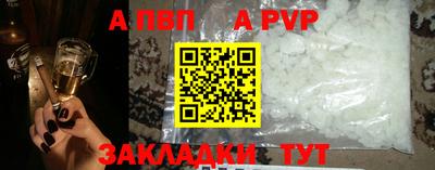 амфетамин Абакан