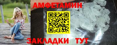 ешки Азнакаево
