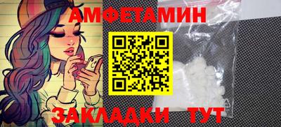 амфетамин Абакан