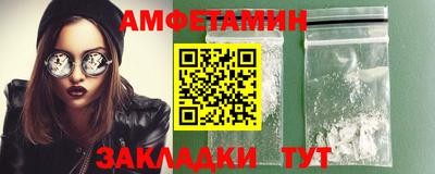 амфетамин Абакан