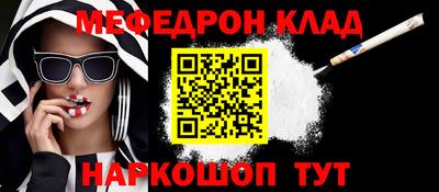 кокаин премиум Гай
