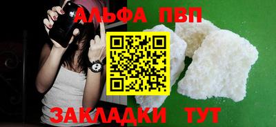 стафф Гагарин