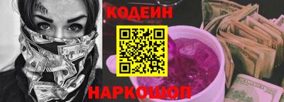 кокаин премиум Гай