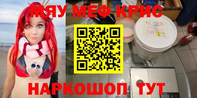 стафф Гагарин