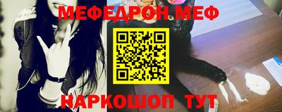 стафф Гагарин