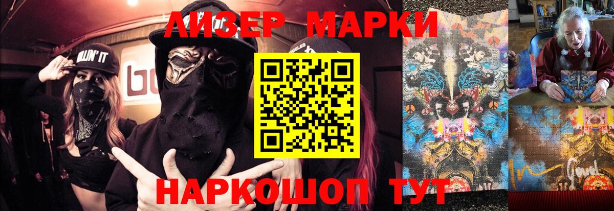 LSD-25 экстази ecstasy Электрогорск