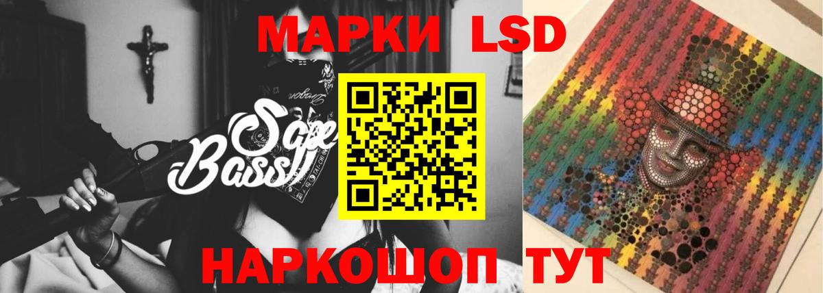 LSD-25 экстази ecstasy  Лсд 25 экстази ecstasy  Вход с VPN  Электрогорск 