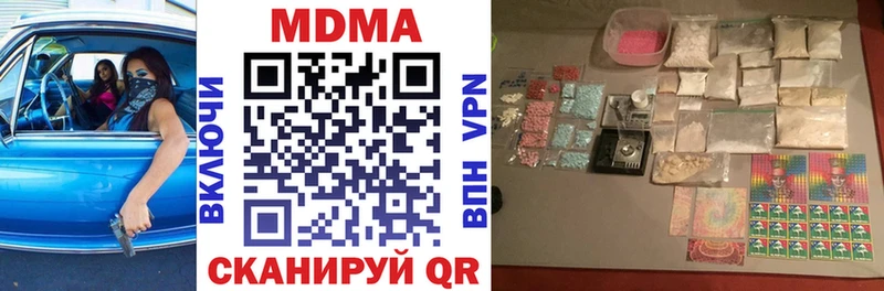 блэк спрут ССЫЛКА  Электрогорск  нарко площадка наркотические препараты  MDMA кристаллы 