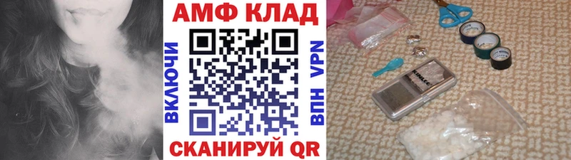 Первитин Декстрометамфетамин 99.9%  наркошоп  Электрогорск 