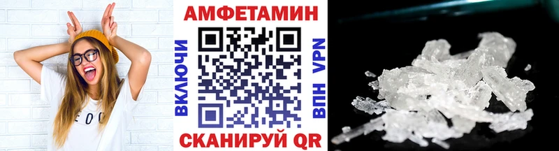 Метамфетамин Methamphetamine Электрогорск