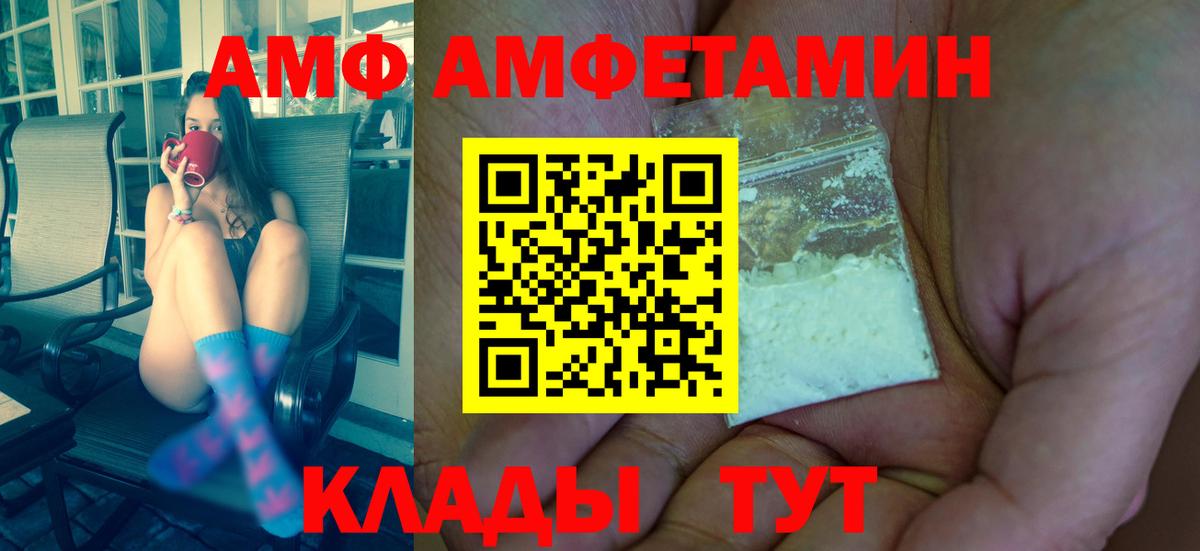 МЕТАМФЕТАМИН витя  Вход с VPN  Электрогорск  МЕТАМФЕТАМИН витя 