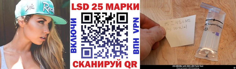 Марки N-bome 1,8мг  хочу наркоту  Электрогорск 