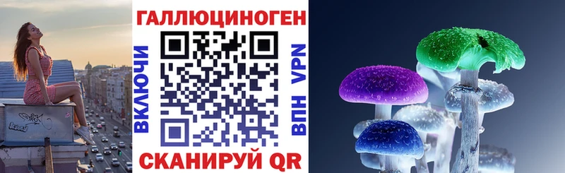 Галлюциногенные грибы мицелий Электрогорск