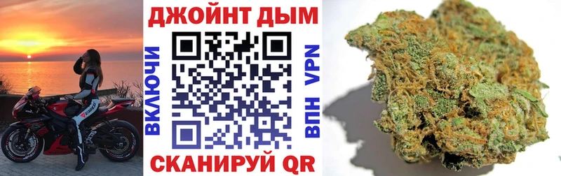 Бошки Шишки White Widow hydra ссылки Электрогорск