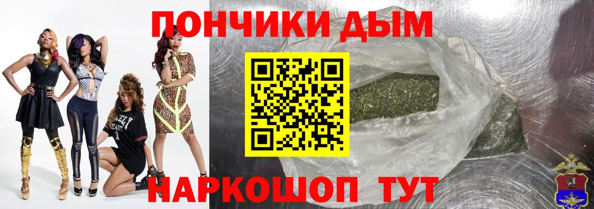 Электрогорск  Канабис тримм  Шишки марихуана THC 21%  Вход с VPN  Шишки марихуана White Widow  Каннабис сатива 