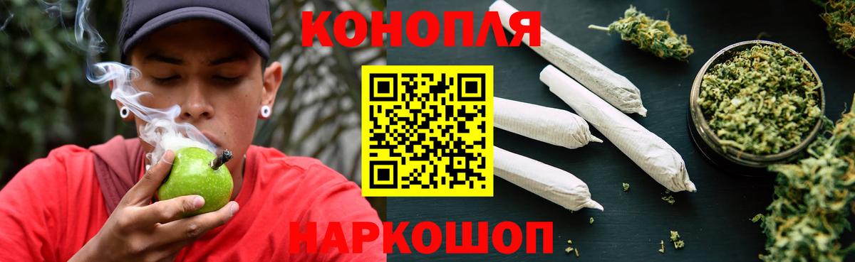 Шишки марихуана LSD WEED Электрогорск